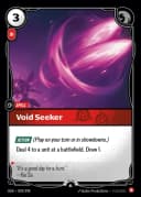 Void Seeker 프로모 실물