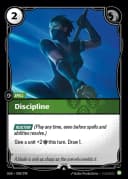 Discipline 프로모 실물