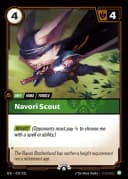 Navori Scout 프로모 실물