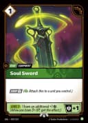 Soul Sword 프로모 실물