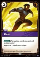 Flash 프로모 실물
